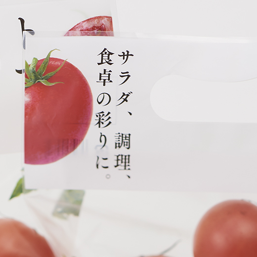 018上質なイラストで魅せる こだわりのトマト Tp東京