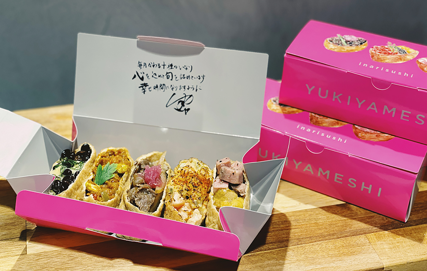 048キャッチーで機能的なパッケージ。 | TP東京